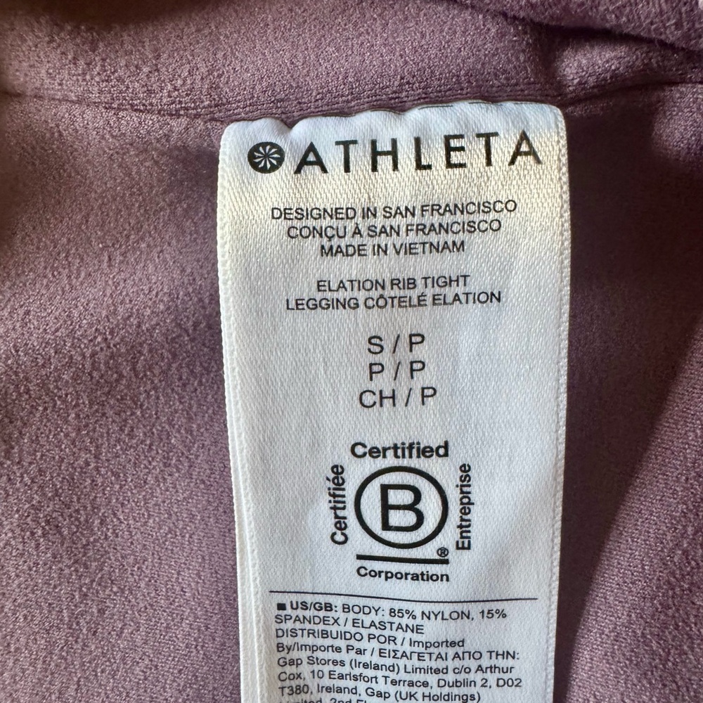 Athleta Elation Rib Tight - SP - Picture 3 of 5